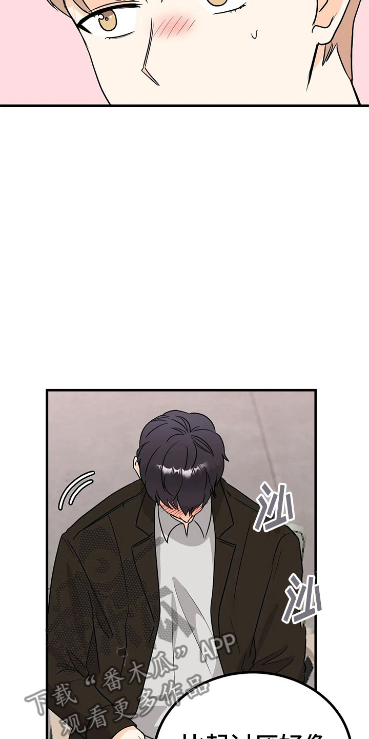 第32话3