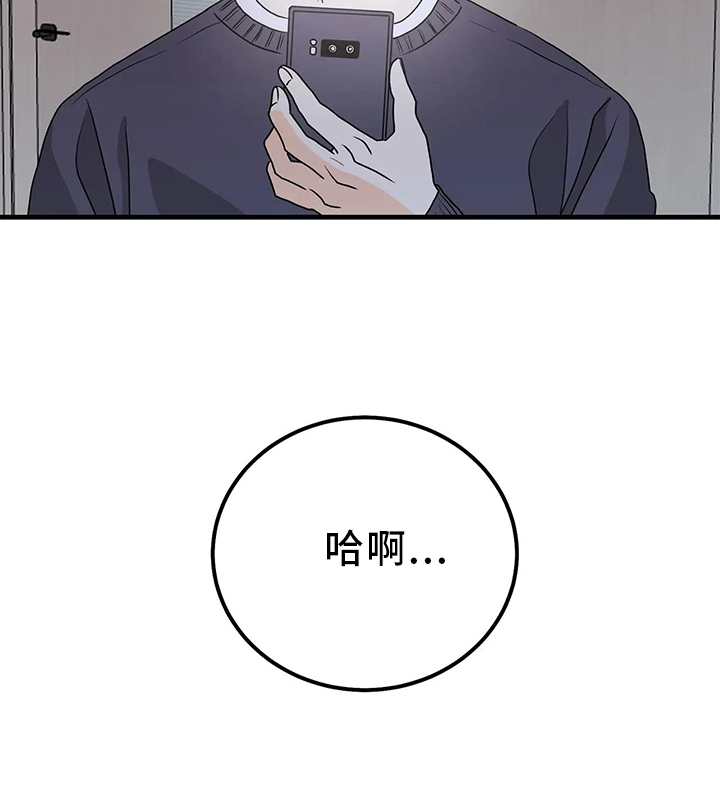 第44话22