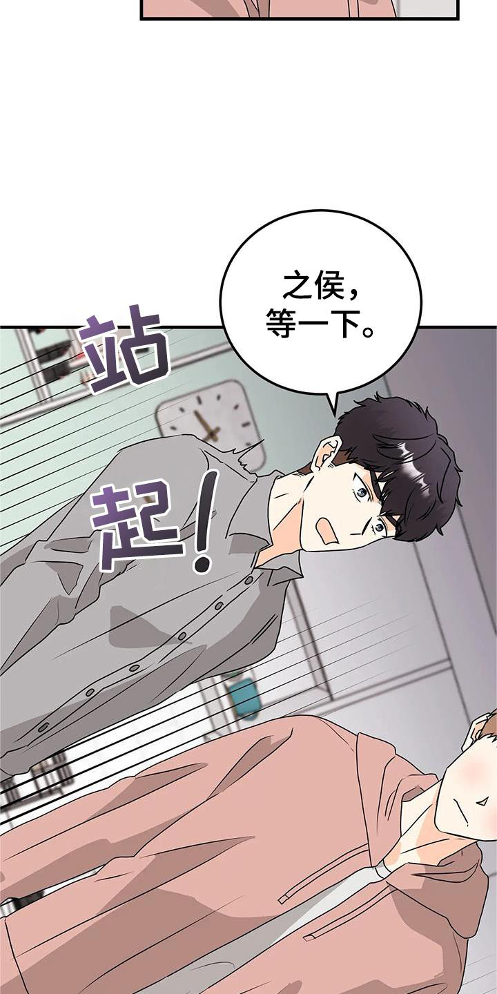 第42话14