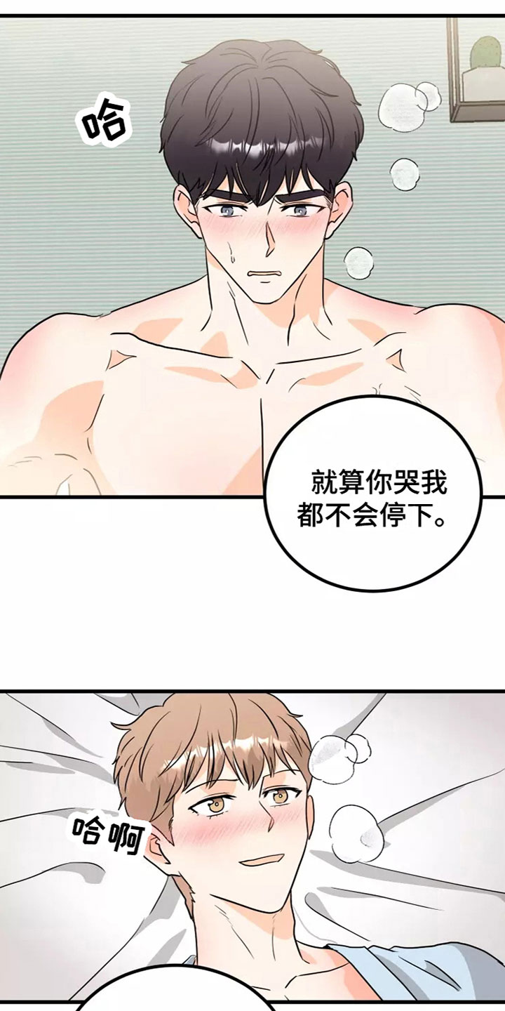 第11话13