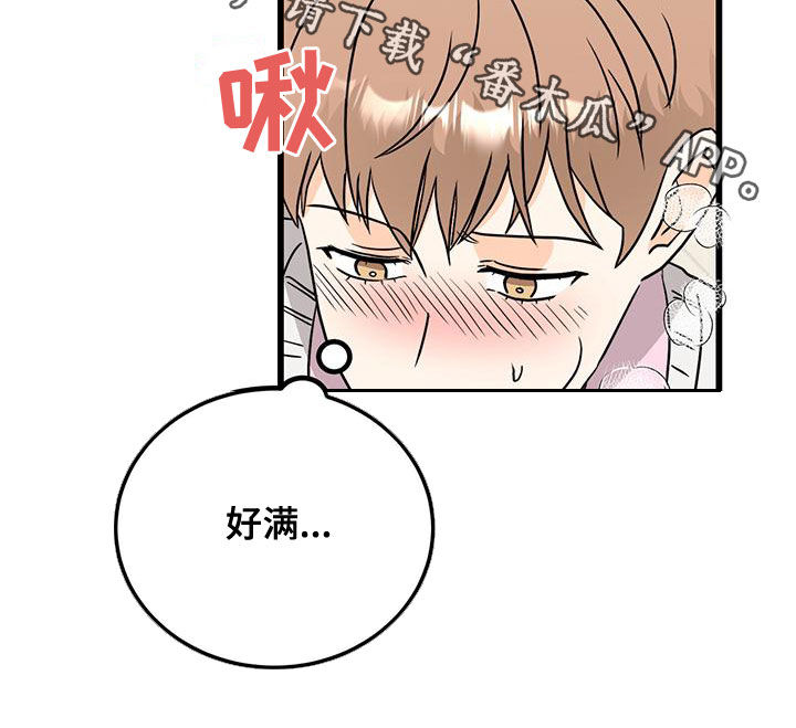 第17话15