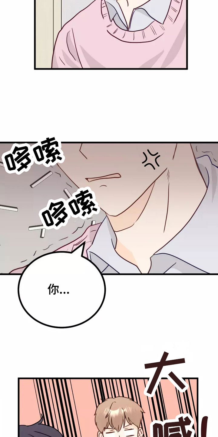 第6话10