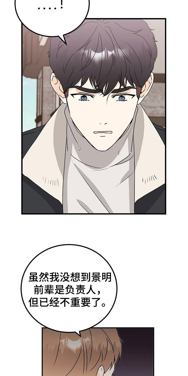 第49话18