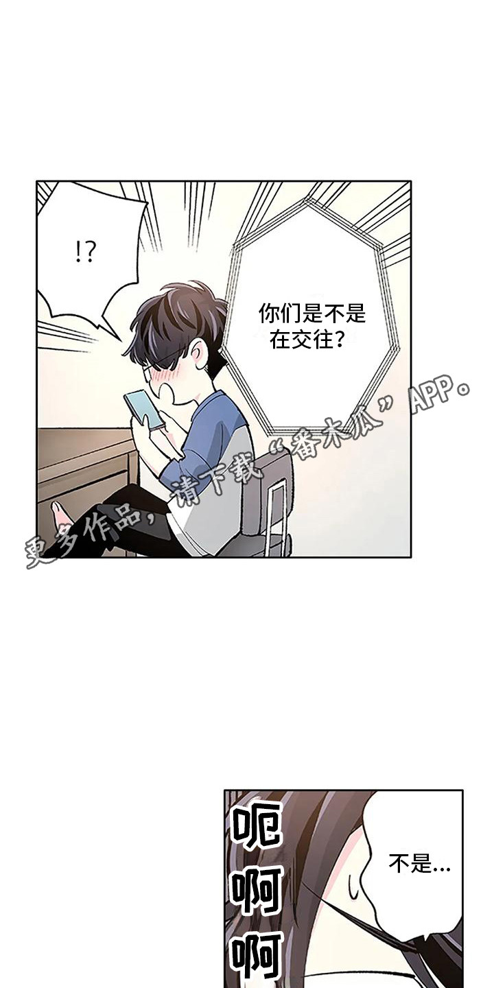 第20话3