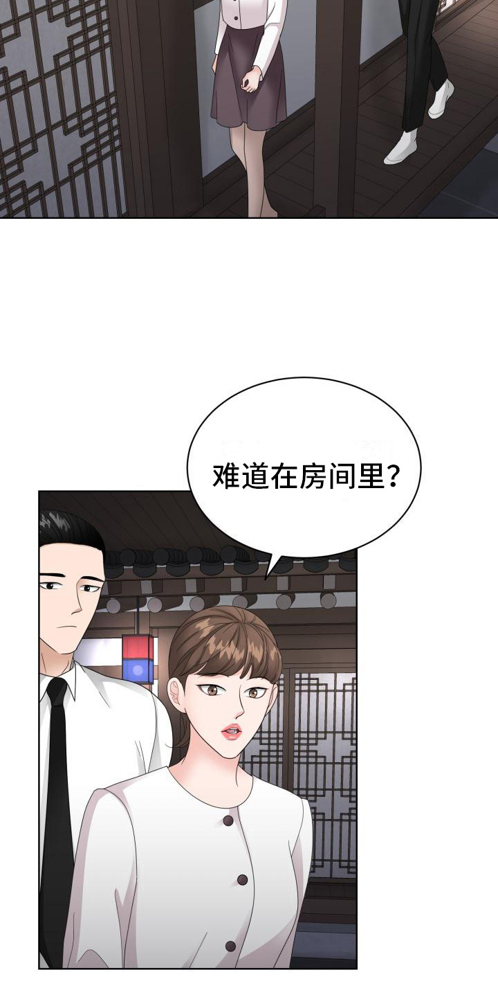 第16话2