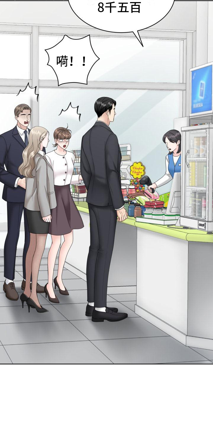 第11话15