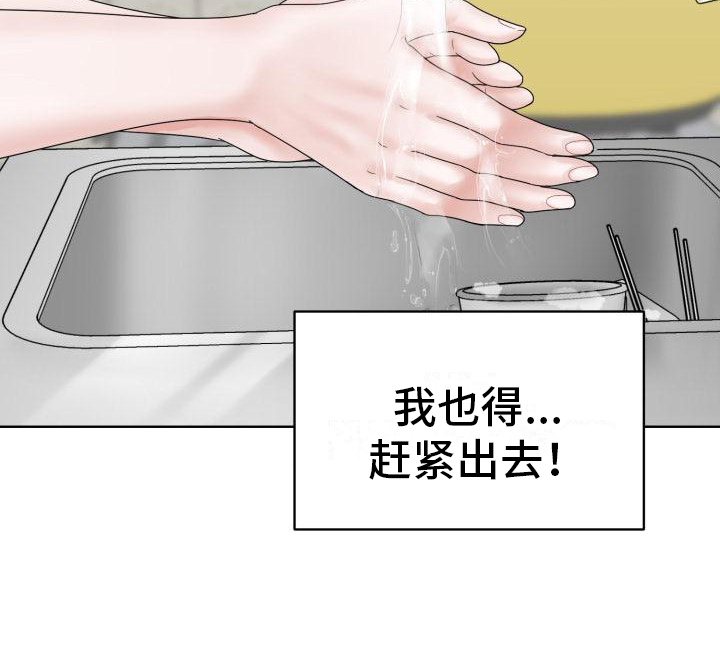 第4话24