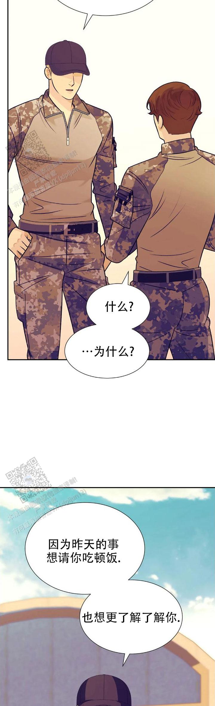 第7话5