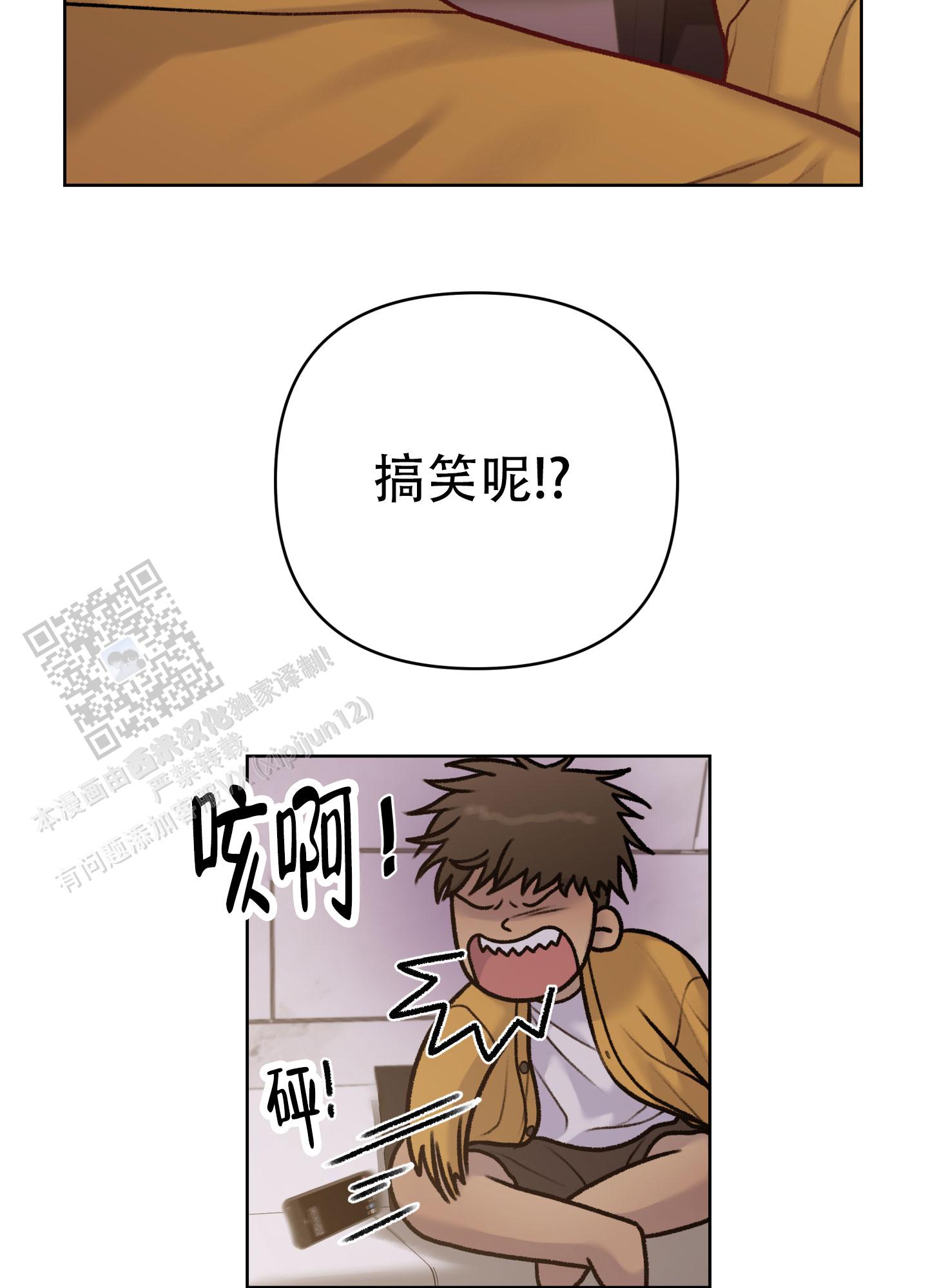 第16话5