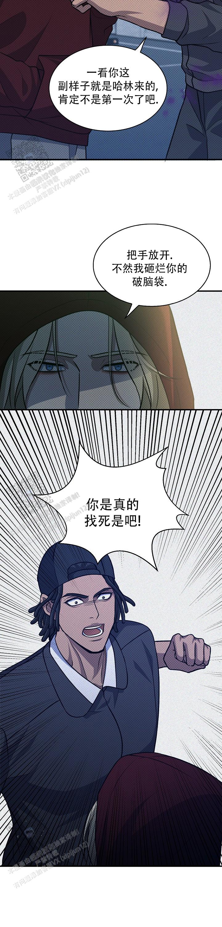 第8话4