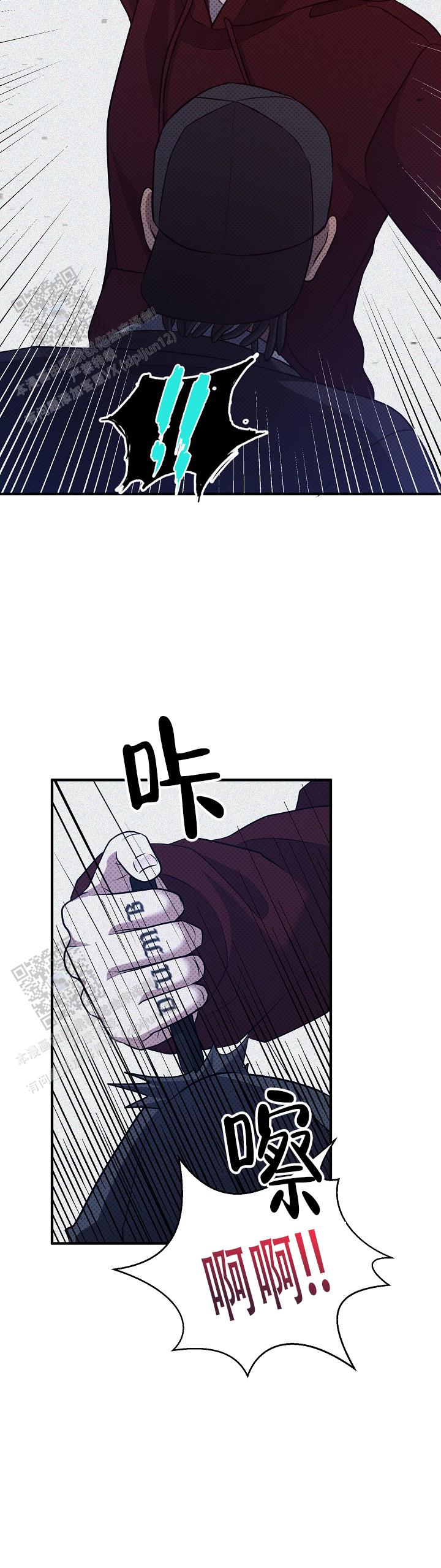 第8话6