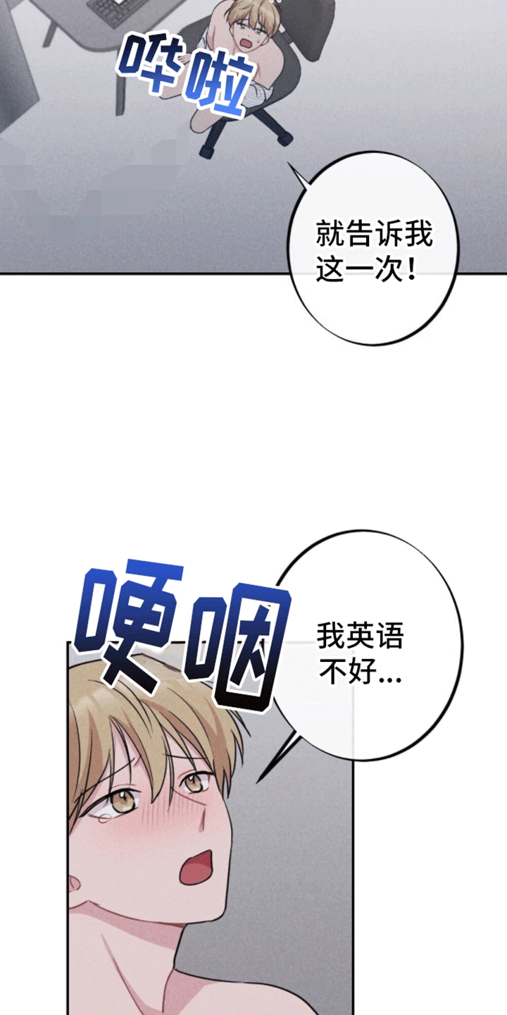 第29话1