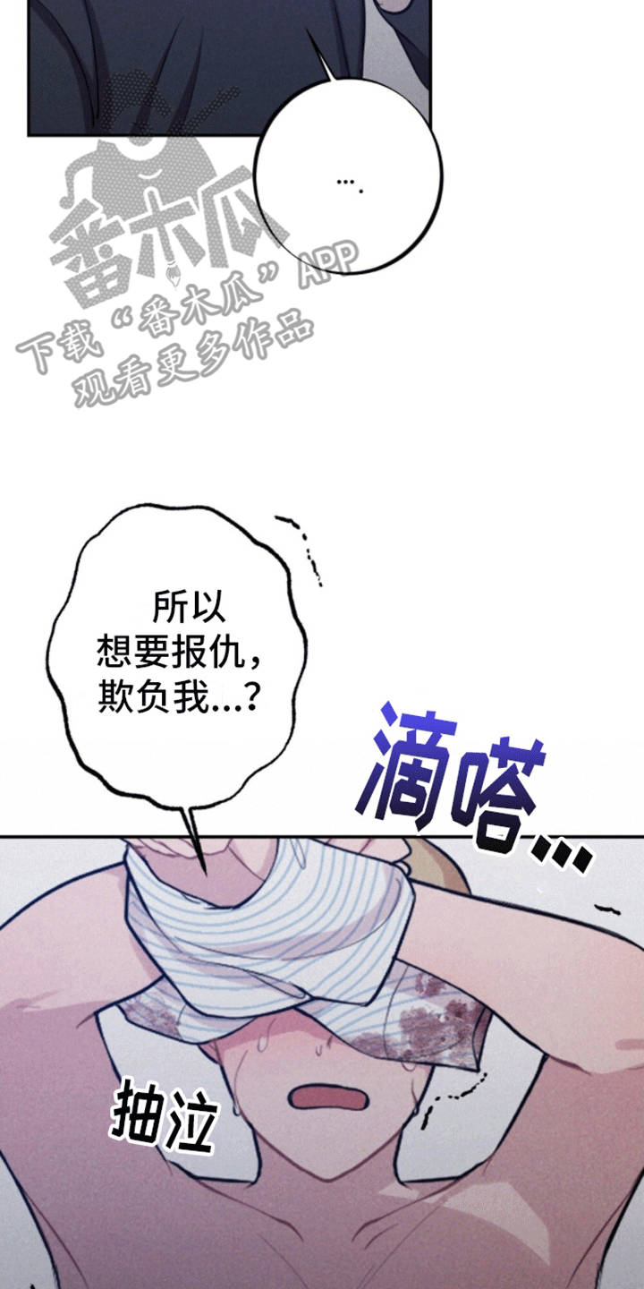 第32话24