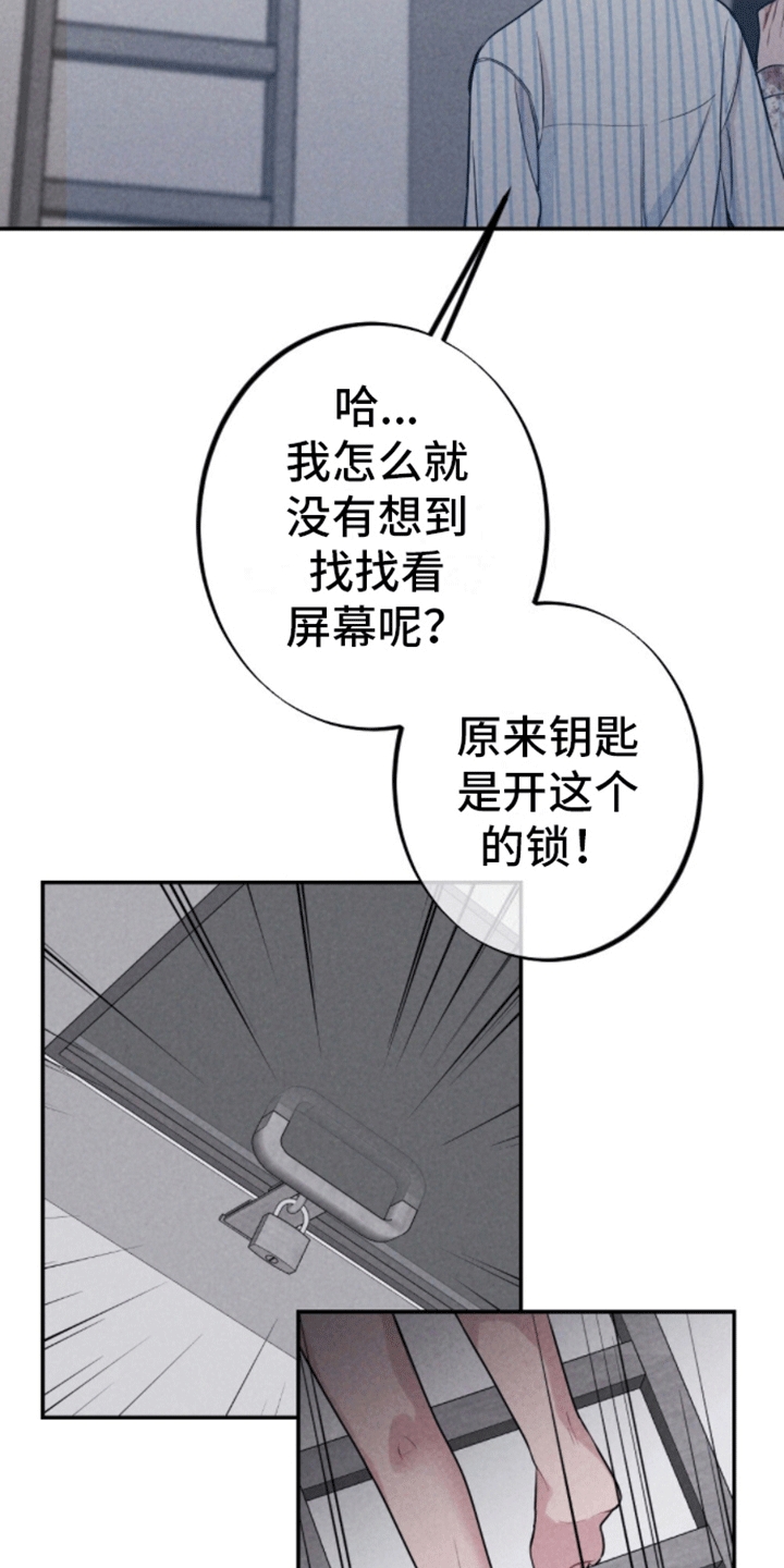 第29话7