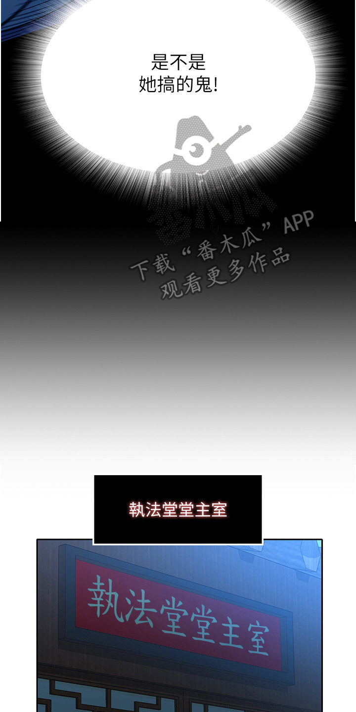 第9话7