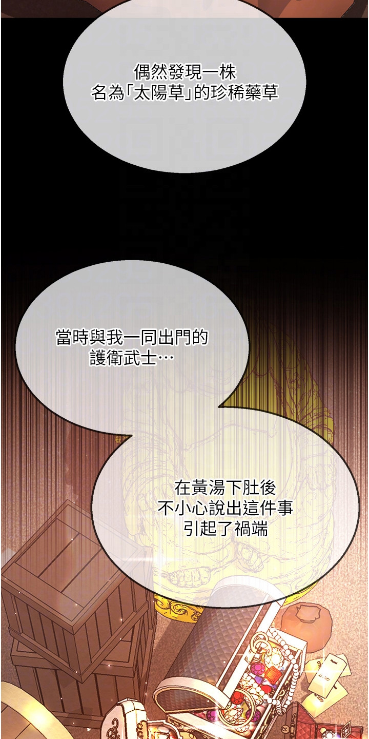 第23话21