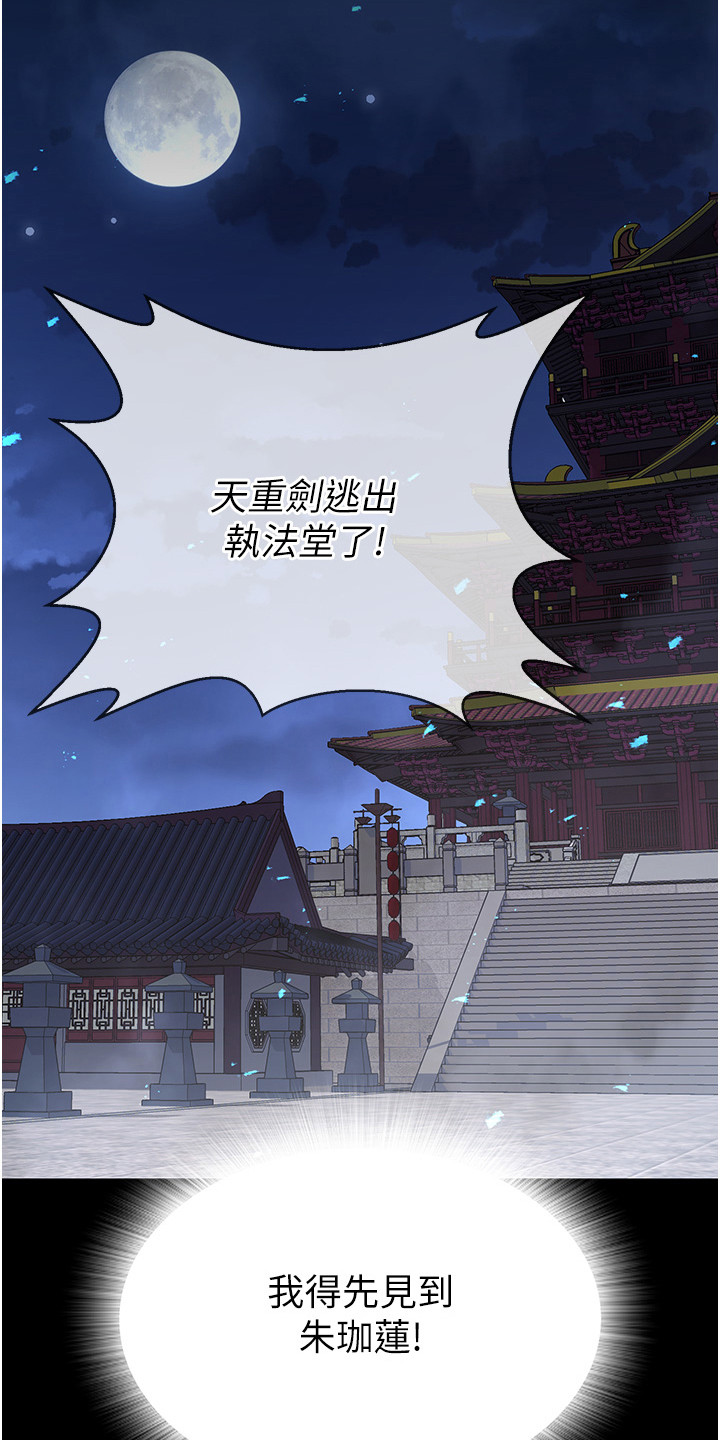 第9话5