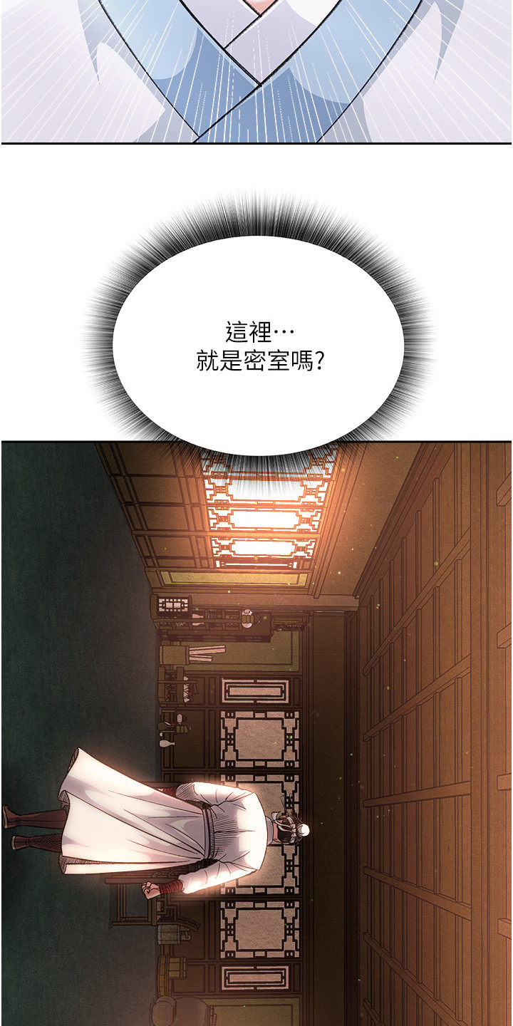 第11话12