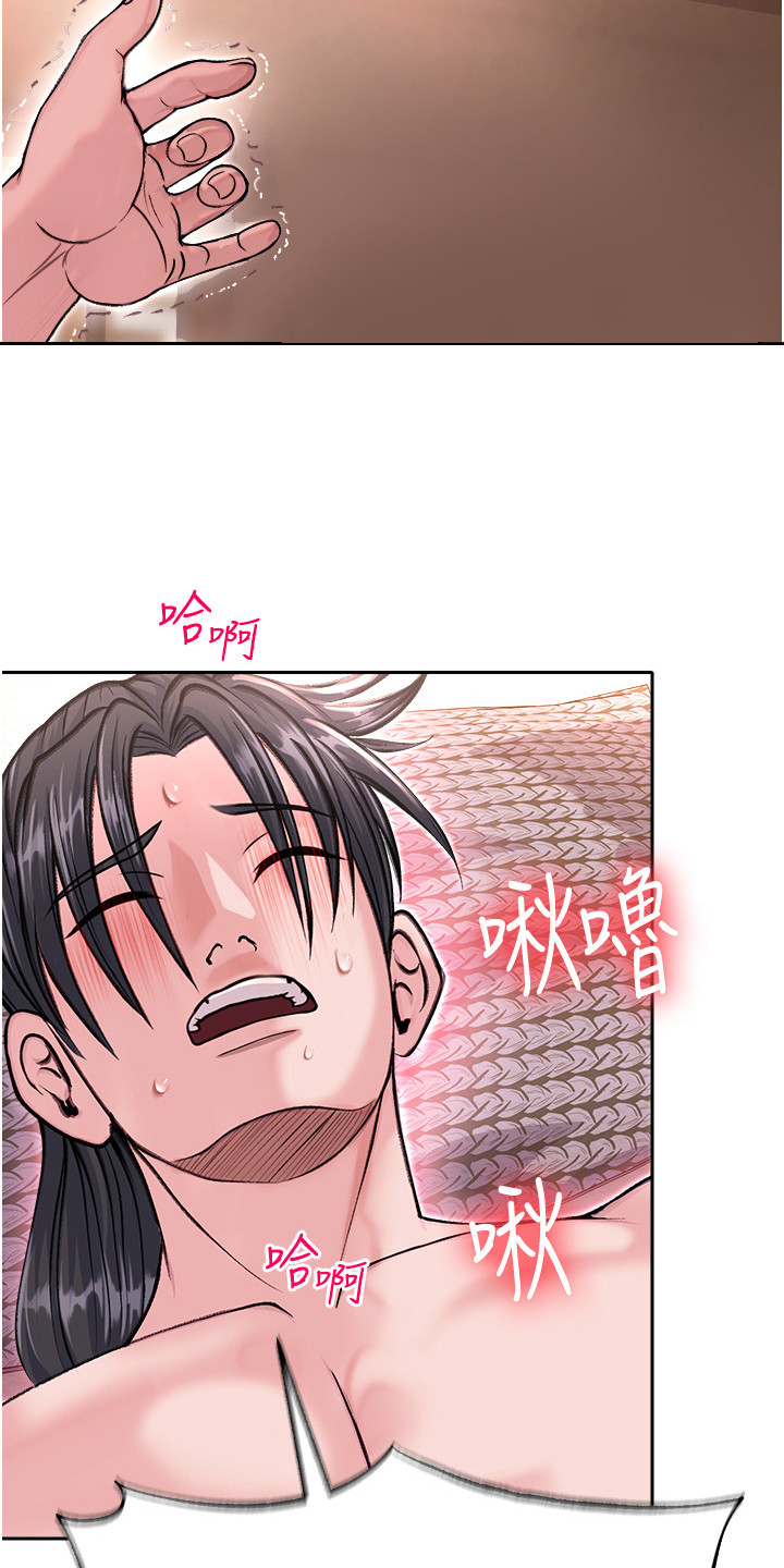 第24话26