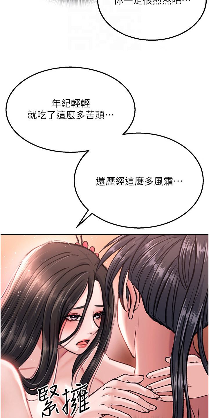 第23话31
