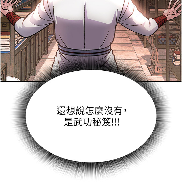 第11话24