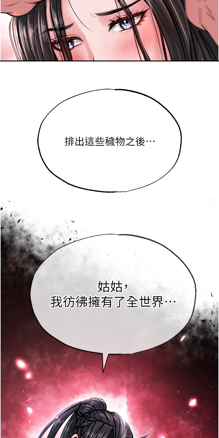 第24话29