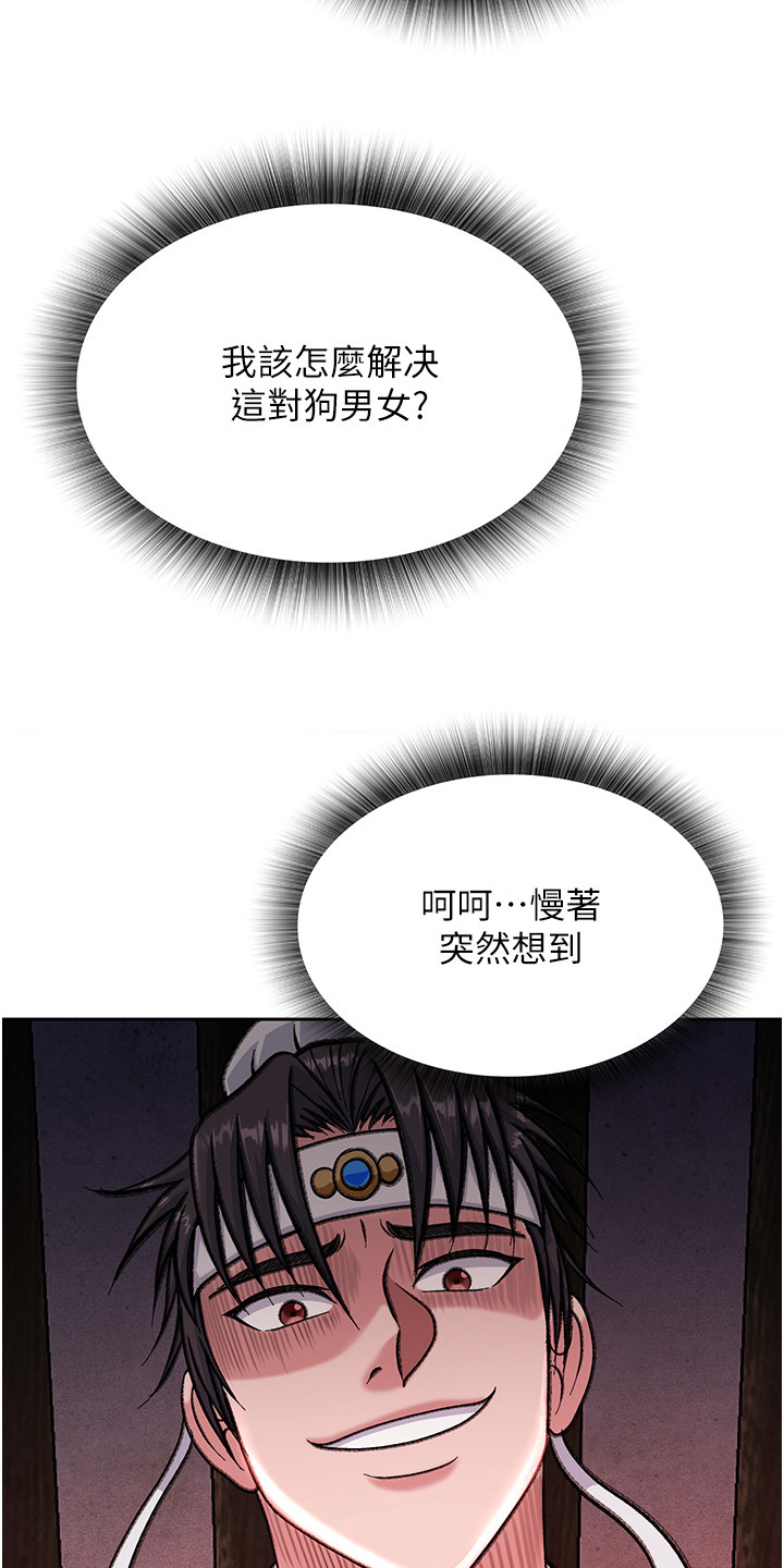 第9话25