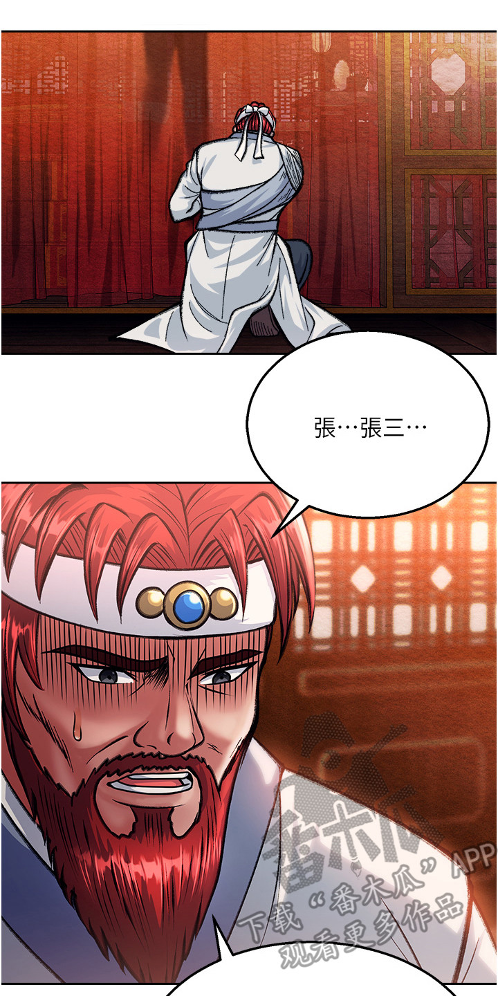 第19话23