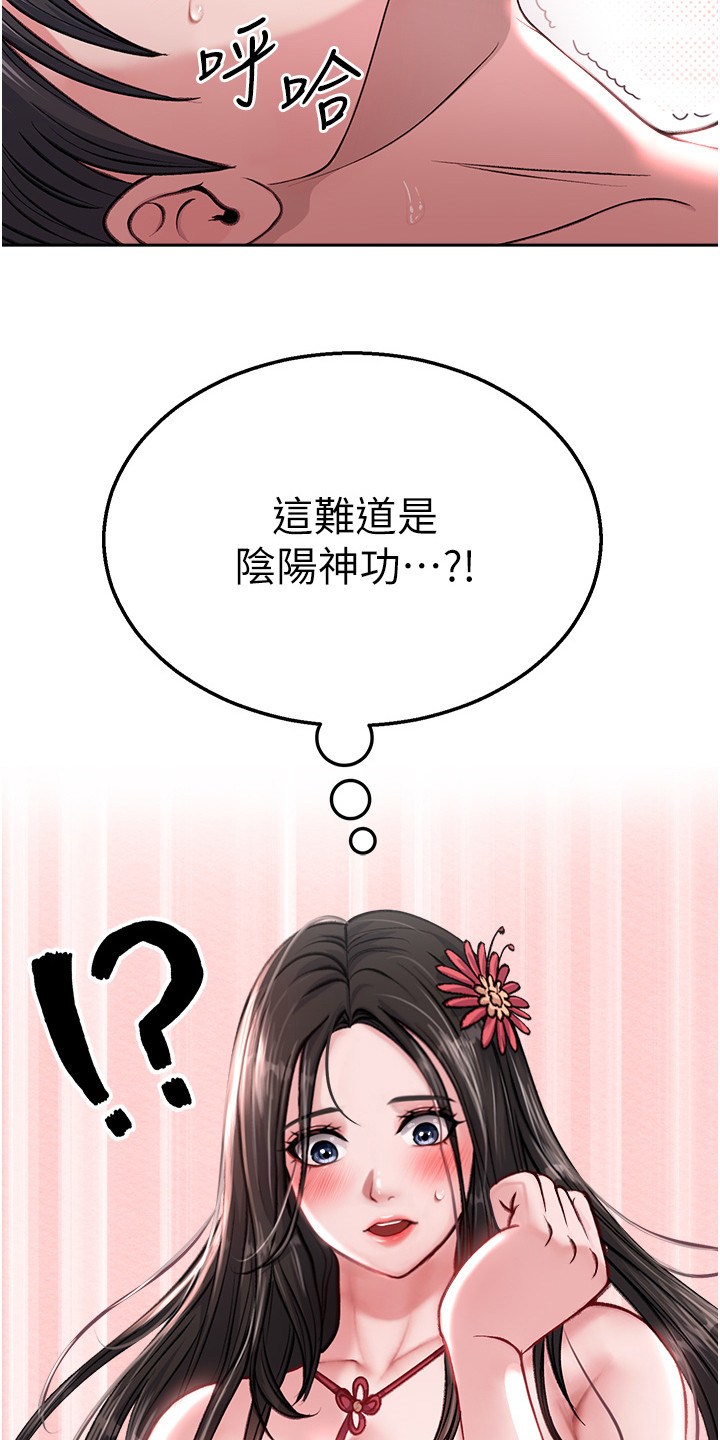 第24话18