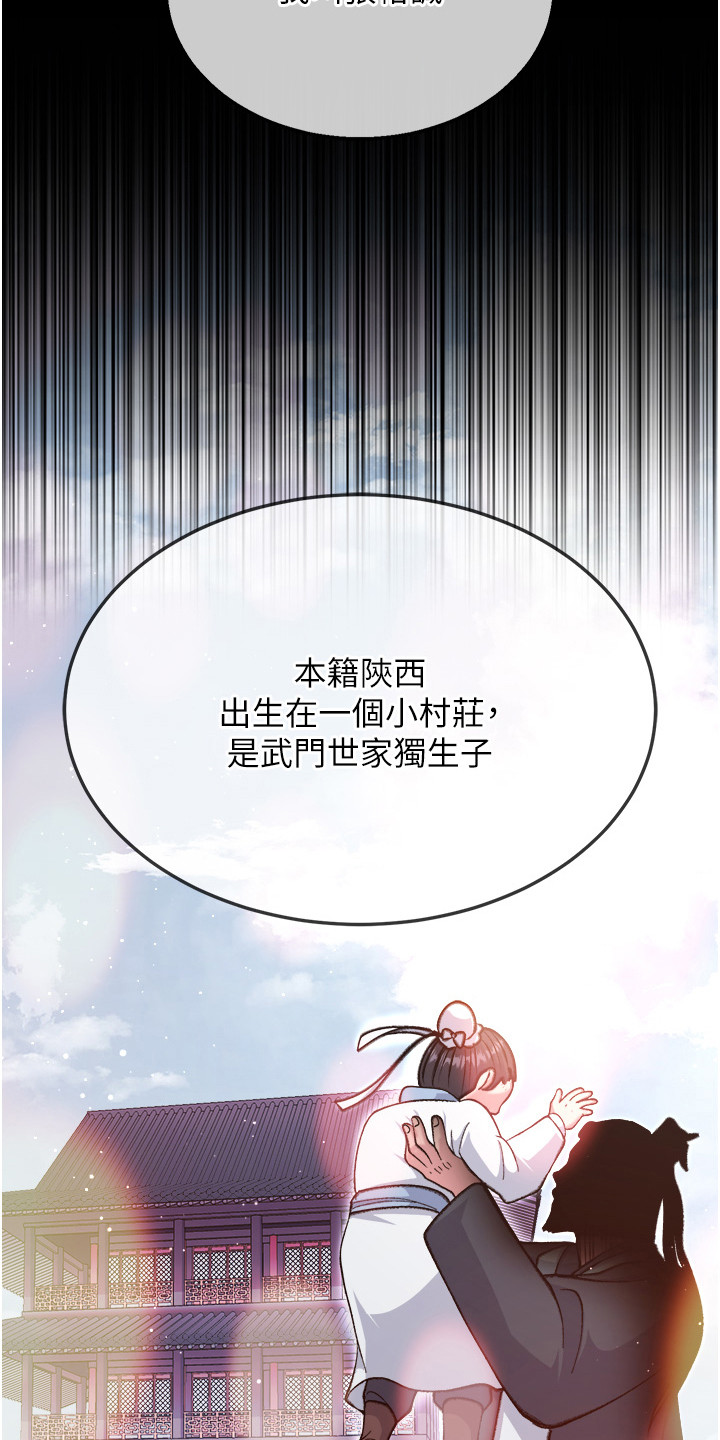 第23话19