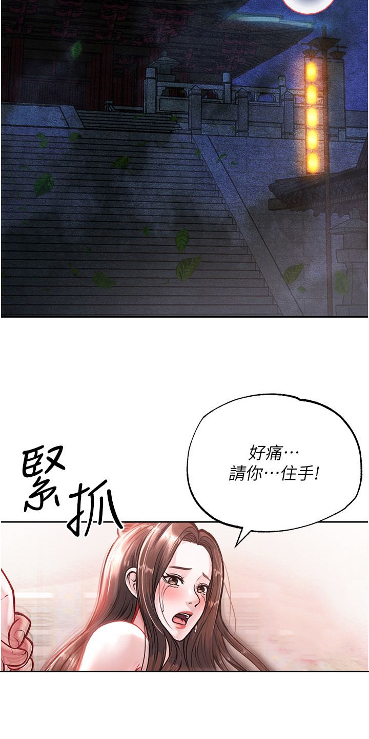 第15话12