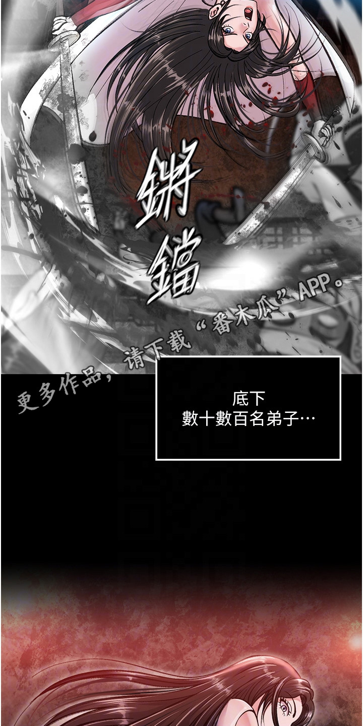 第21话4