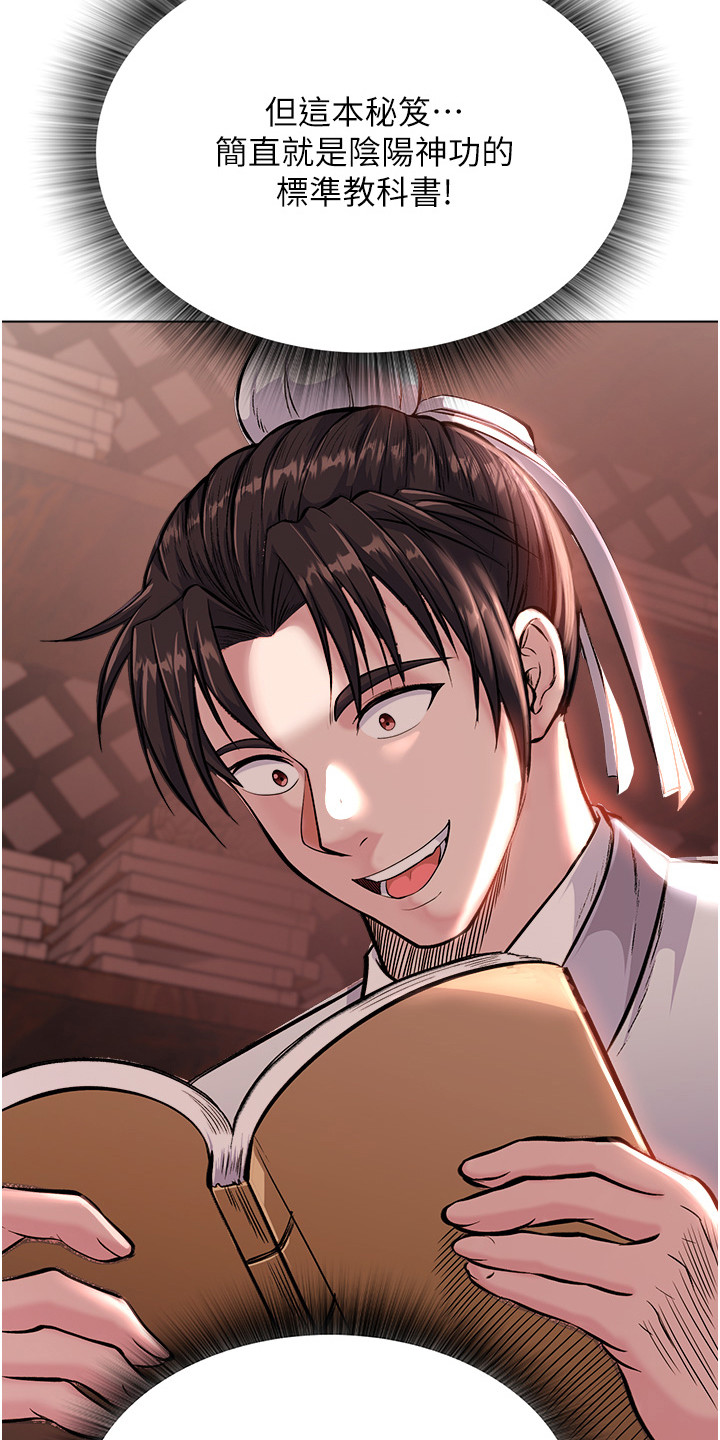 第14话23