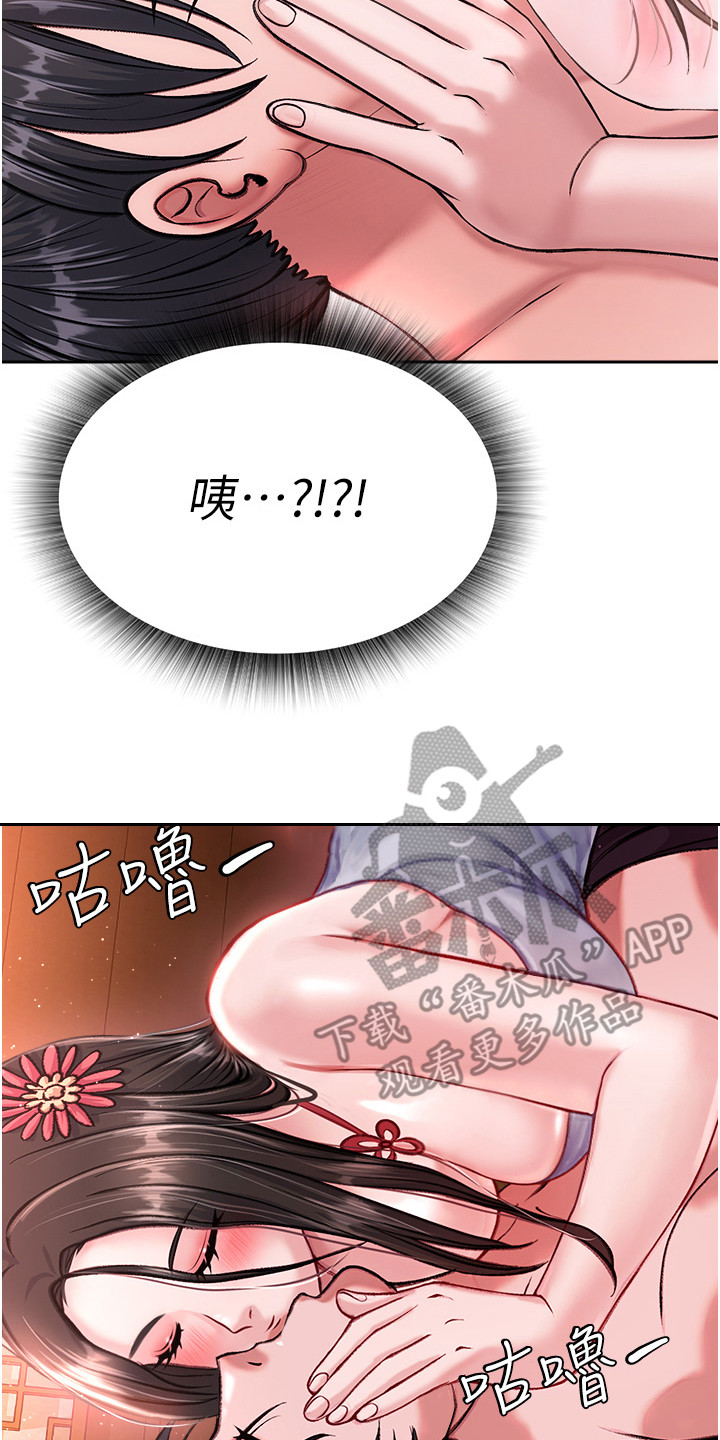 第24话13