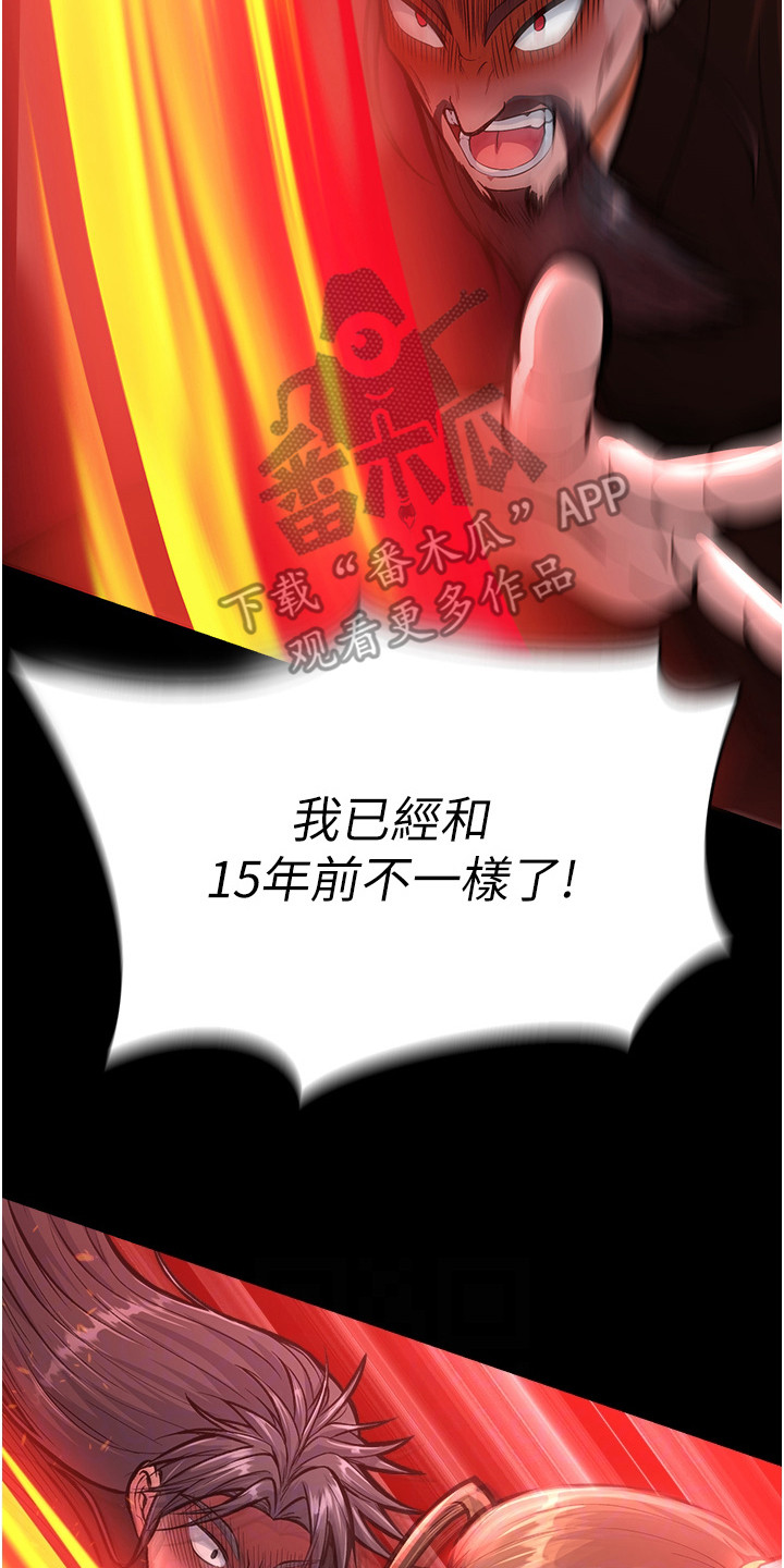 第14话7
