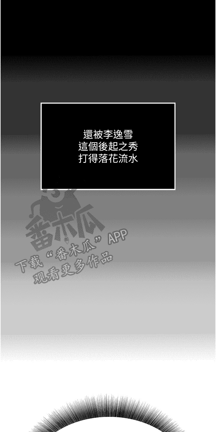第14话22