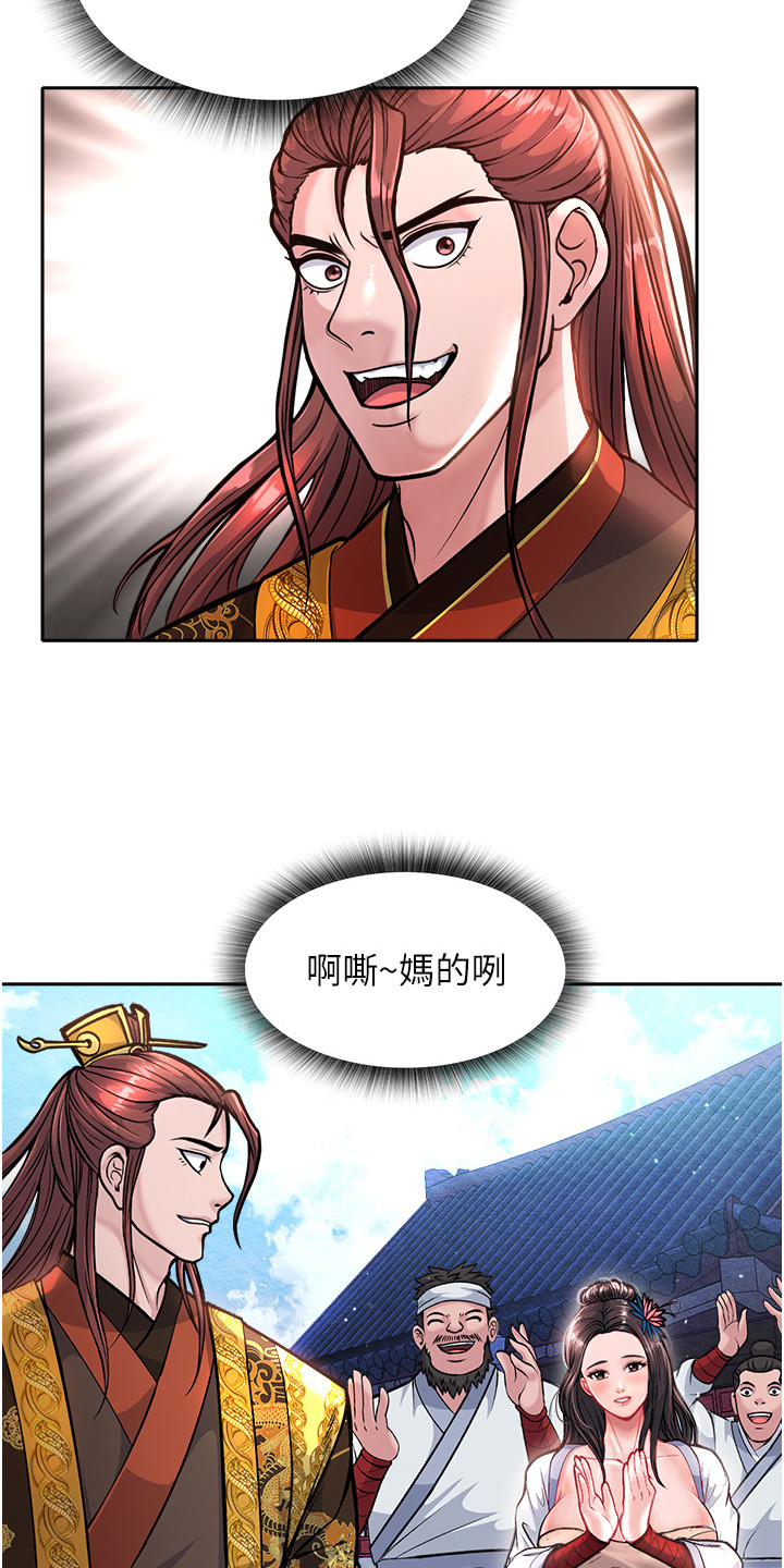 第15话6
