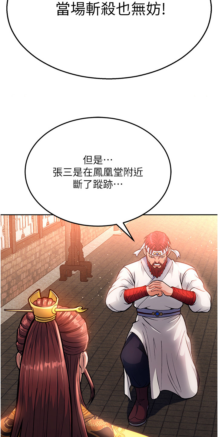 第15话22