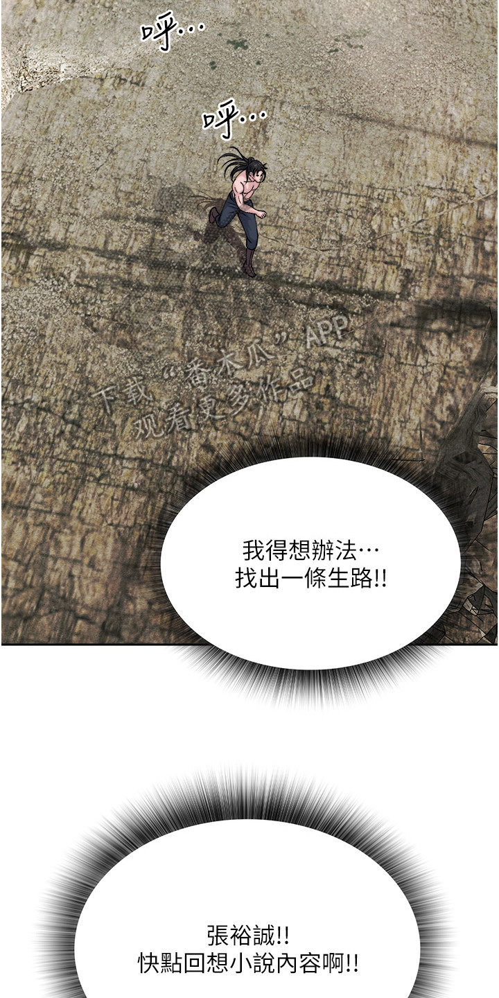 第19话1