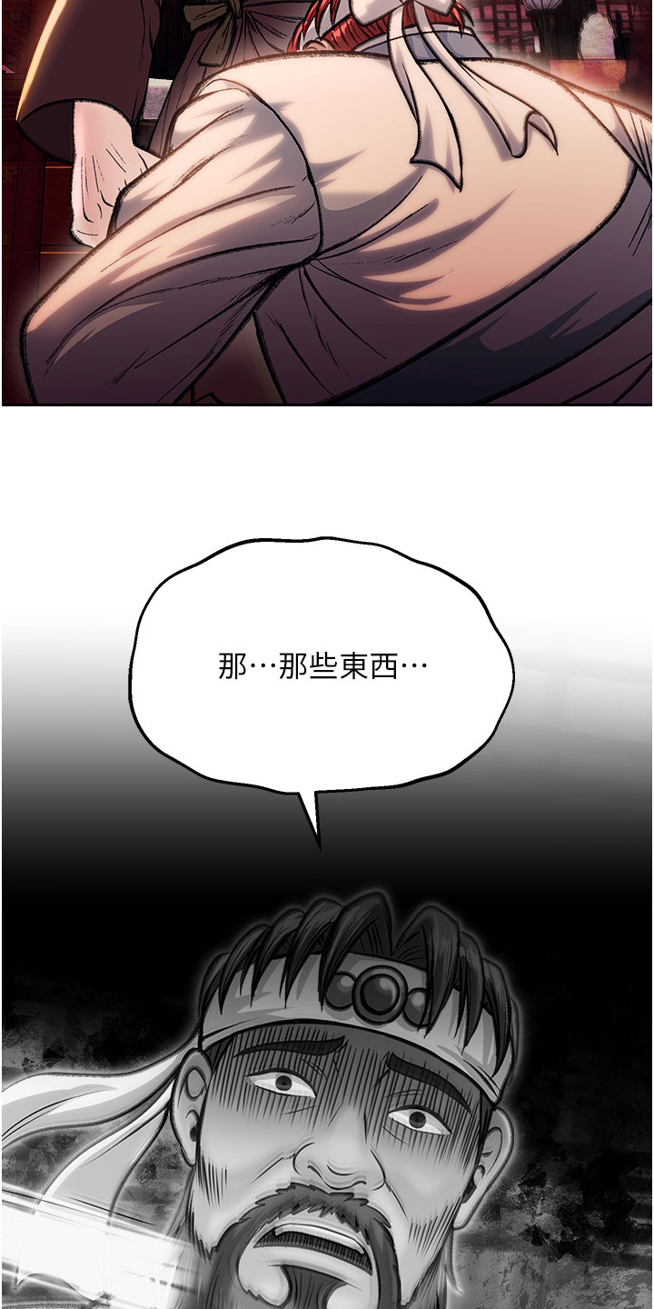 第19话27