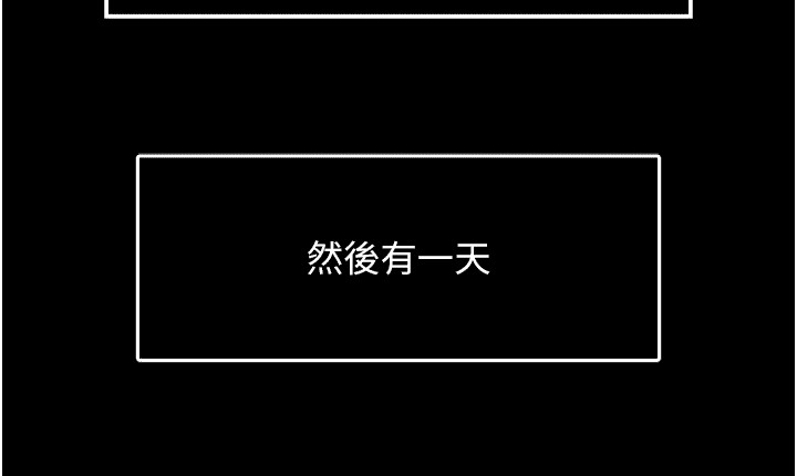 第21话9