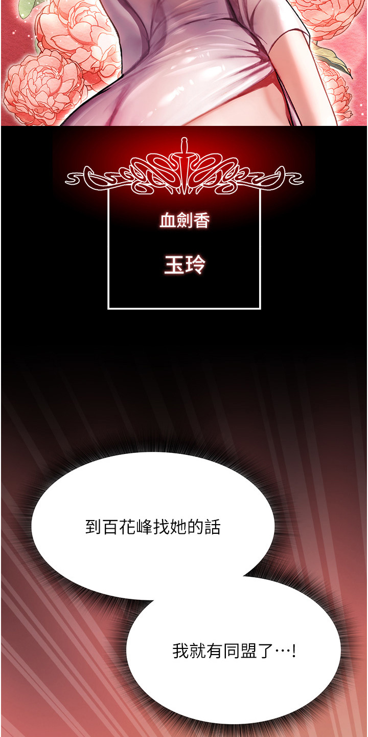 第19话9