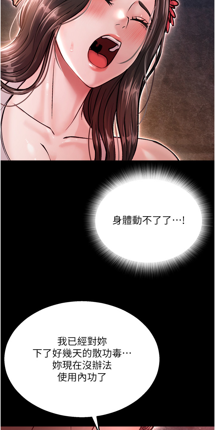 第21话12