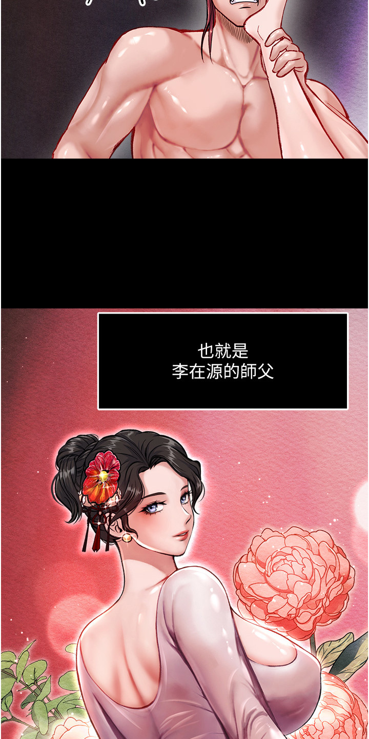 第19话8