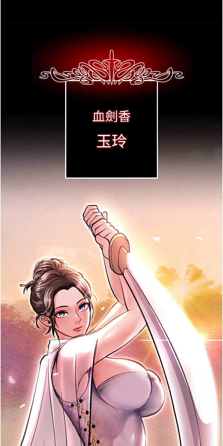 第20话12