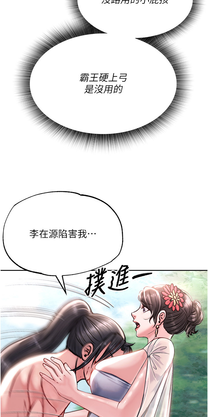 第22话11