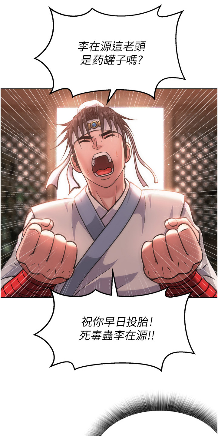 第11话17