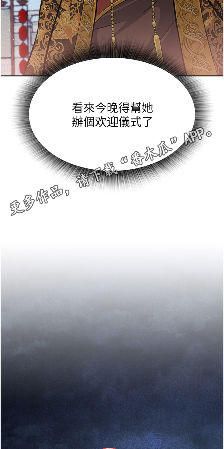 第15话10