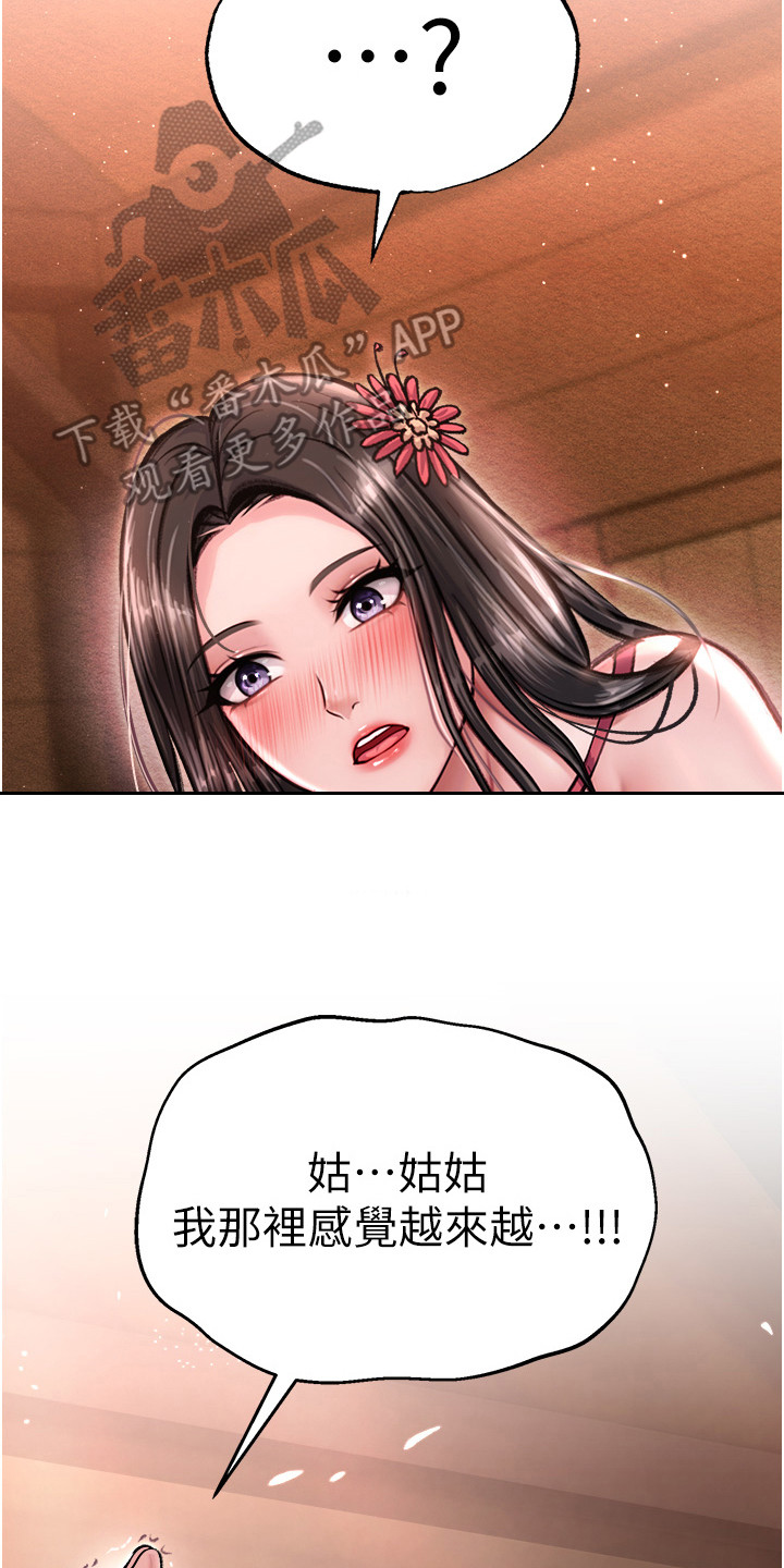 第24话25