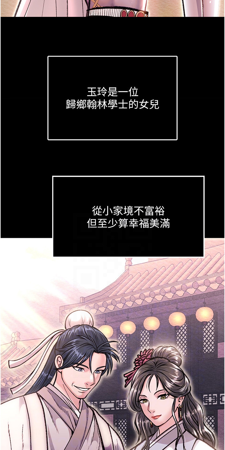 第20话13